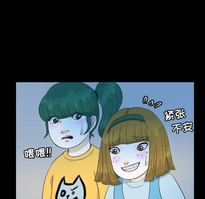 梦魇[h漫]韩漫全集-梦魇-第 44 章无删减无遮挡章节图片 