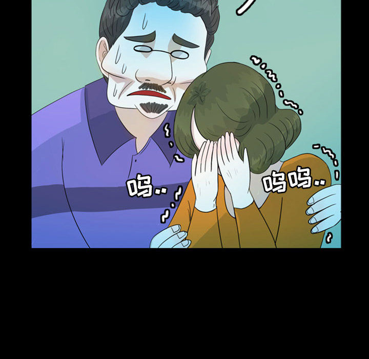 梦魇[h漫]韩漫全集-梦魇-第 44 章无删减无遮挡章节图片 