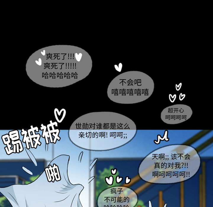梦魇[h漫]韩漫全集-梦魇-第 44 章无删减无遮挡章节图片 