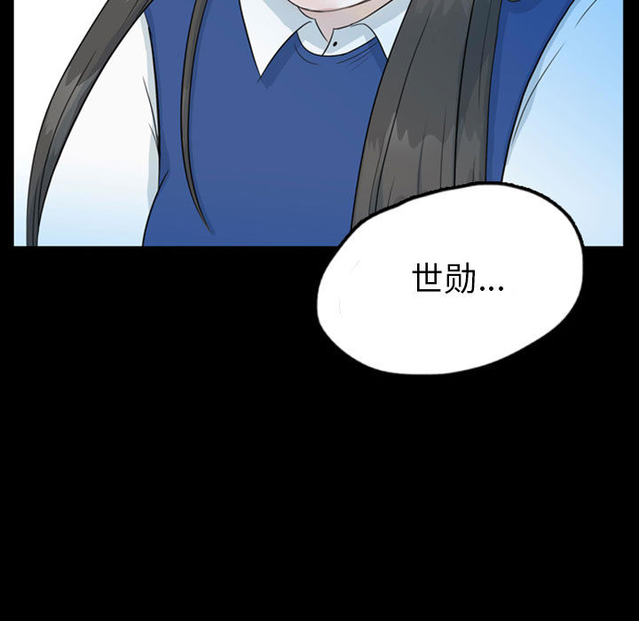 梦魇[h漫]韩漫全集-梦魇-第 44 章无删减无遮挡章节图片 
