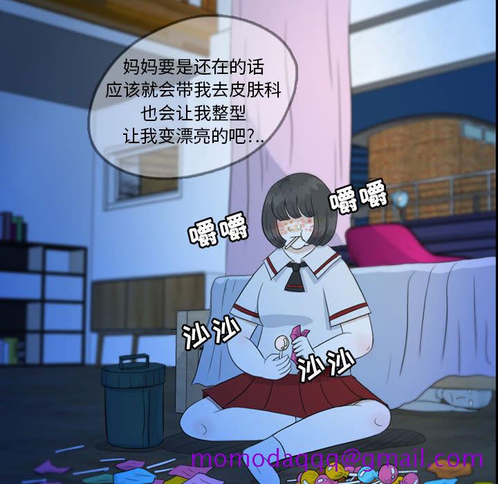 梦魇[h漫]韩漫全集-梦魇-第 44 章无删减无遮挡章节图片 