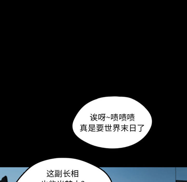 梦魇[h漫]韩漫全集-梦魇-第 44 章无删减无遮挡章节图片 