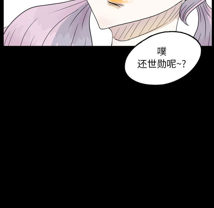 梦魇[抖漫]韩漫全集-梦魇-第 45 章无删减无遮挡章节图片 