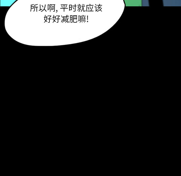 梦魇[抖漫]韩漫全集-梦魇-第 45 章无删减无遮挡章节图片 