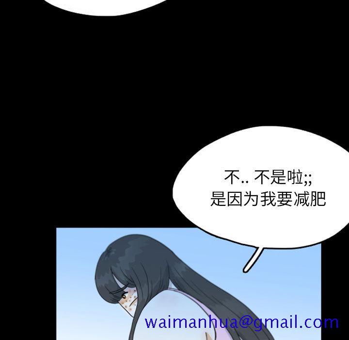 梦魇[抖漫]韩漫全集-梦魇-第 45 章无删减无遮挡章节图片 