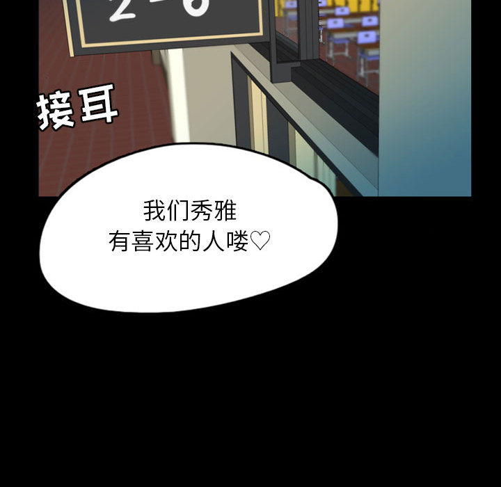 梦魇[抖漫]韩漫全集-梦魇-第 45 章无删减无遮挡章节图片 