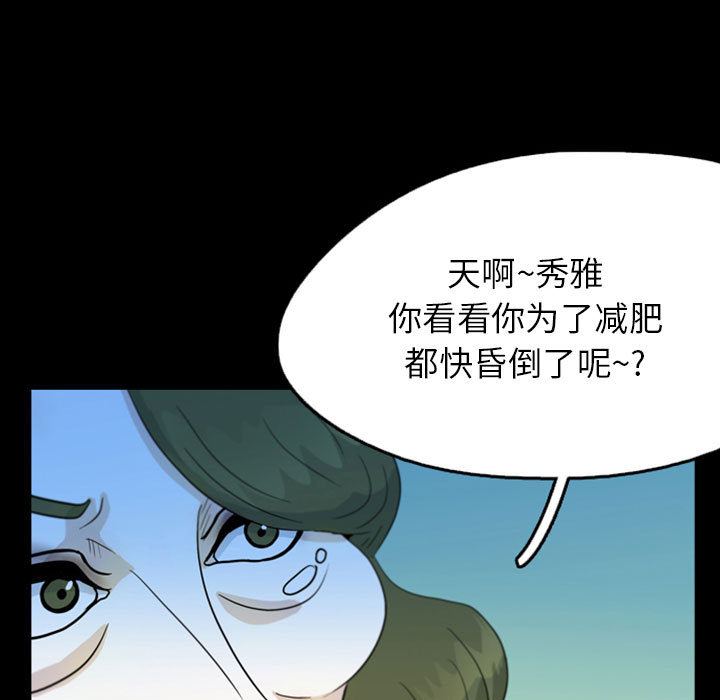 梦魇[抖漫]韩漫全集-梦魇-第 45 章无删减无遮挡章节图片 