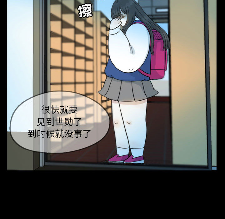 梦魇[抖漫]韩漫全集-梦魇-第 45 章无删减无遮挡章节图片 