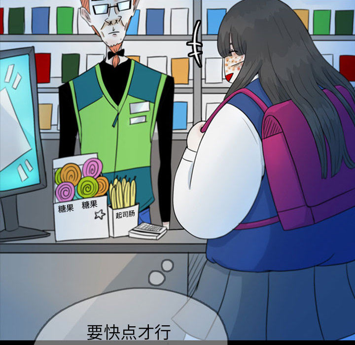 梦魇[抖漫]韩漫全集-梦魇-第 45 章无删减无遮挡章节图片 
