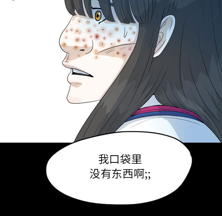 梦魇[抖漫]韩漫全集-梦魇-第 45 章无删减无遮挡章节图片 