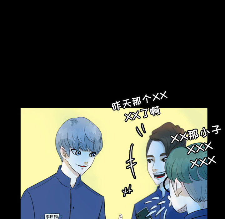 梦魇[抖漫]韩漫全集-梦魇-第 45 章无删减无遮挡章节图片 