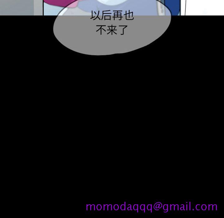 梦魇[抖漫]韩漫全集-梦魇-第 45 章无删减无遮挡章节图片 