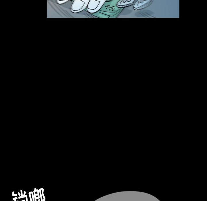 梦魇[抖漫]韩漫全集-梦魇-第 45 章无删减无遮挡章节图片 