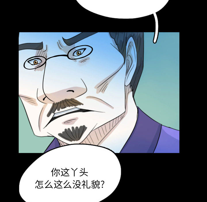 梦魇[抖漫]韩漫全集-梦魇-第 45 章无删减无遮挡章节图片 