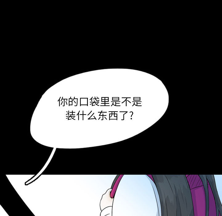 梦魇[抖漫]韩漫全集-梦魇-第 45 章无删减无遮挡章节图片 