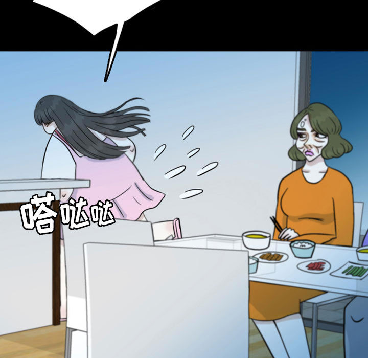 梦魇[抖漫]韩漫全集-梦魇-第 45 章无删减无遮挡章节图片 