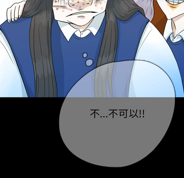梦魇[抖漫]韩漫全集-梦魇-第 45 章无删减无遮挡章节图片 