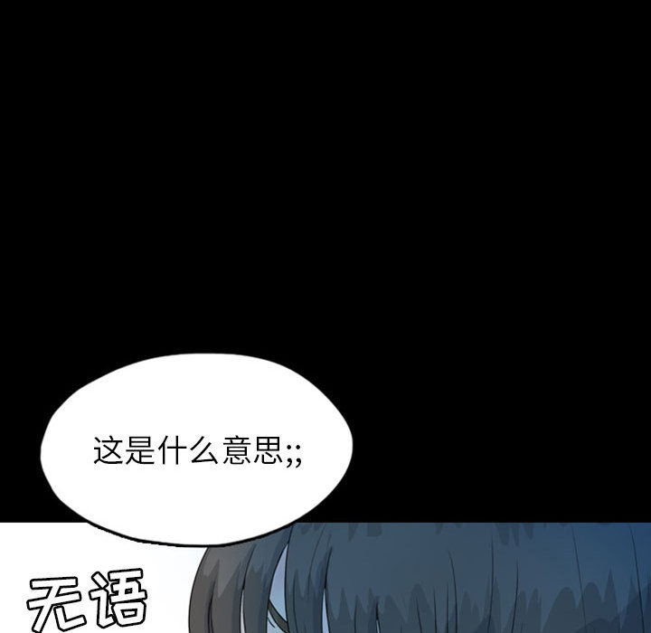 梦魇[抖漫]韩漫全集-梦魇-第 45 章无删减无遮挡章节图片 