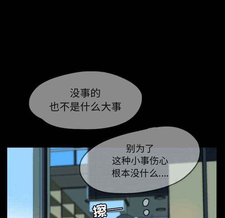 梦魇[抖漫]韩漫全集-梦魇-第 45 章无删减无遮挡章节图片 
