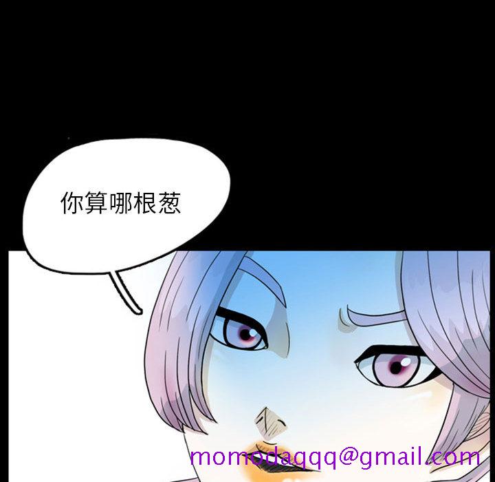梦魇[抖漫]韩漫全集-梦魇-第 45 章无删减无遮挡章节图片 