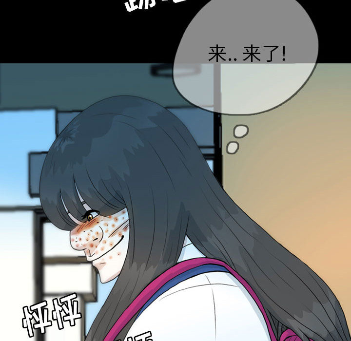梦魇[抖漫]韩漫全集-梦魇-第 45 章无删减无遮挡章节图片 