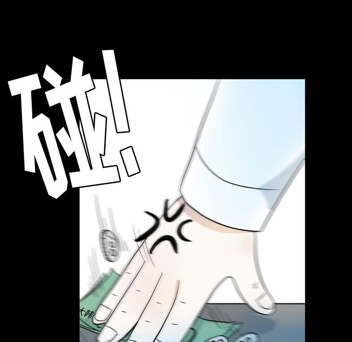 梦魇[抖漫]韩漫全集-梦魇-第 45 章无删减无遮挡章节图片 