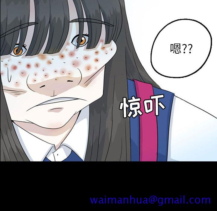 梦魇[抖漫]韩漫全集-梦魇-第 45 章无删减无遮挡章节图片 
