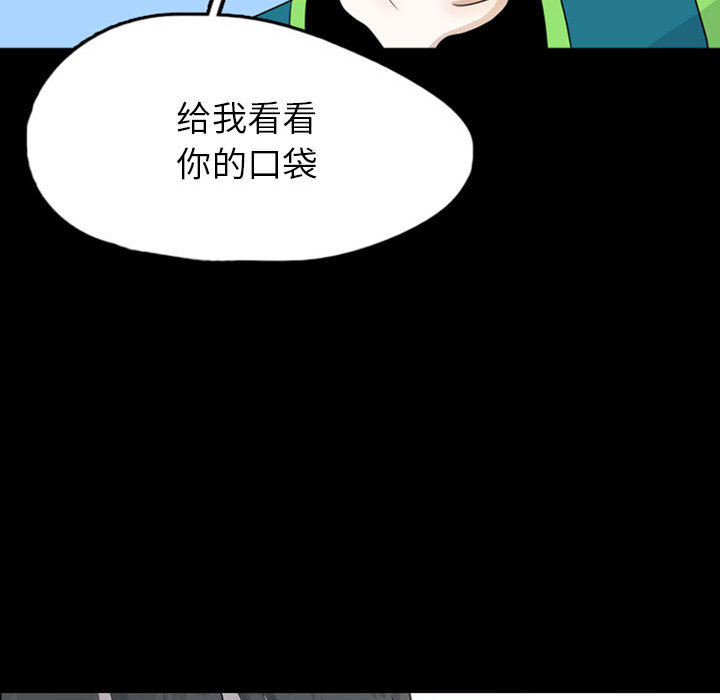 梦魇[抖漫]韩漫全集-梦魇-第 45 章无删减无遮挡章节图片 