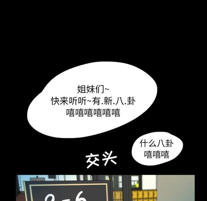 梦魇[抖漫]韩漫全集-梦魇-第 45 章无删减无遮挡章节图片 