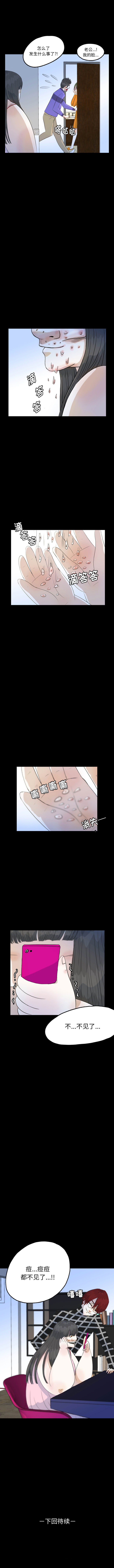 梦魇[抖漫]韩漫全集-梦魇-第 49 章无删减无遮挡章节图片 