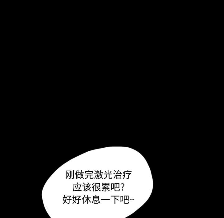 梦魇[h漫]韩漫全集-梦魇-第 51 章无删减无遮挡章节图片 