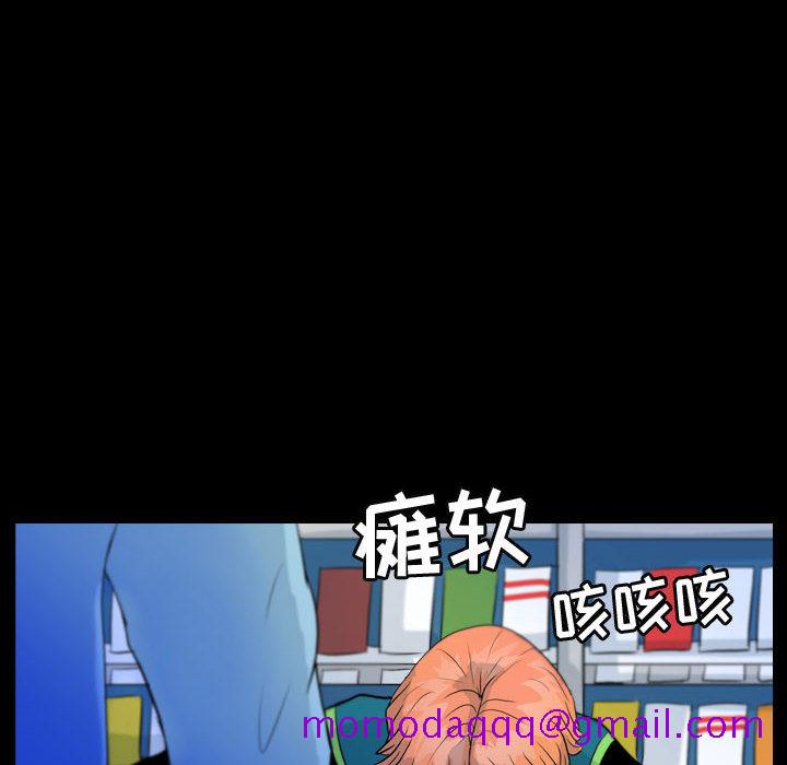 梦魇[h漫]韩漫全集-梦魇-第 51 章无删减无遮挡章节图片 