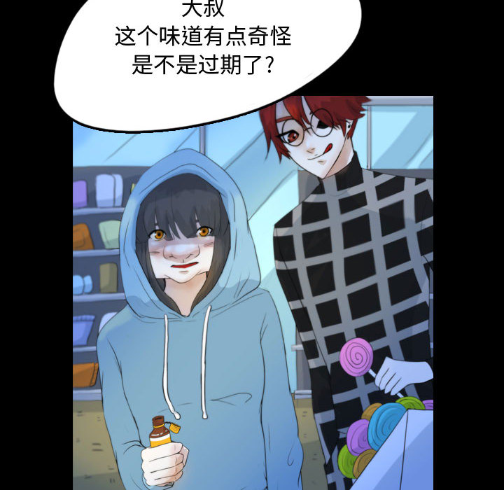 梦魇[h漫]韩漫全集-梦魇-第 51 章无删减无遮挡章节图片 