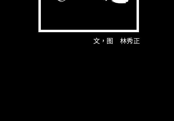 梦魇[h漫]韩漫全集-梦魇-第 51 章无删减无遮挡章节图片 