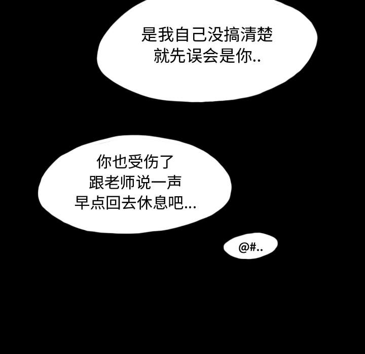 梦魇[h漫]韩漫全集-梦魇-第 51 章无删减无遮挡章节图片 