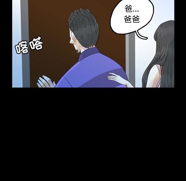 梦魇[h漫]韩漫全集-梦魇-第 51 章无删减无遮挡章节图片 
