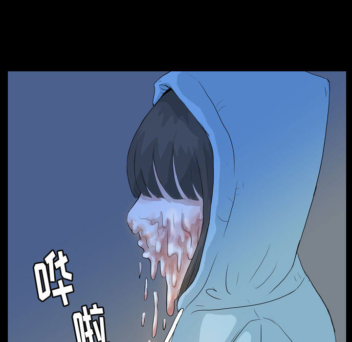 梦魇[h漫]韩漫全集-梦魇-第 51 章无删减无遮挡章节图片 