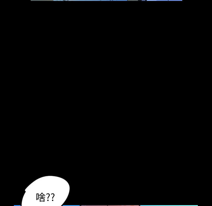 梦魇[h漫]韩漫全集-梦魇-第 51 章无删减无遮挡章节图片 