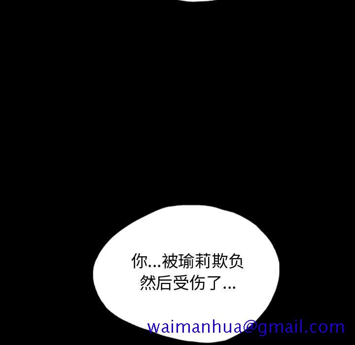 梦魇[h漫]韩漫全集-梦魇-第 51 章无删减无遮挡章节图片 