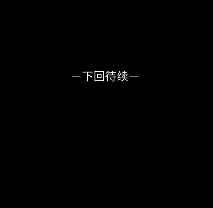 梦魇[h漫]韩漫全集-梦魇-第 51 章无删减无遮挡章节图片 