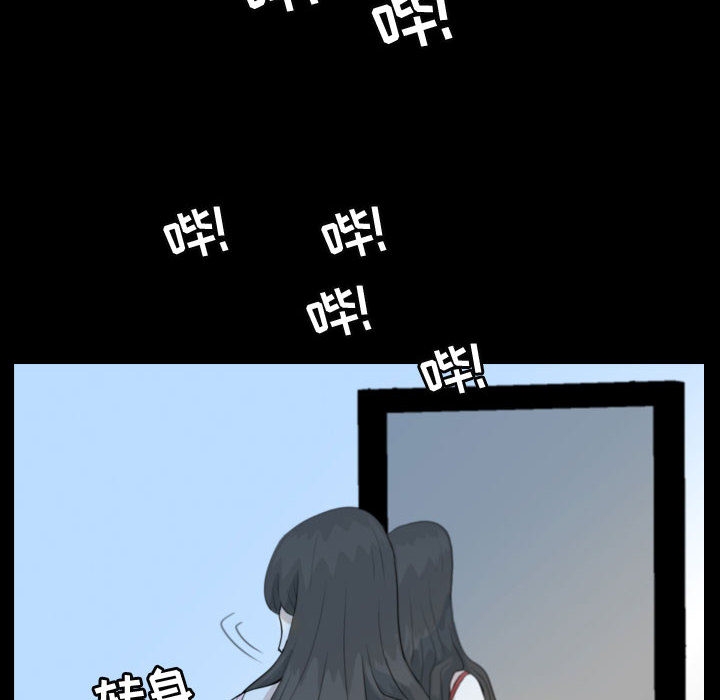 梦魇[h漫]韩漫全集-梦魇-第 51 章无删减无遮挡章节图片 