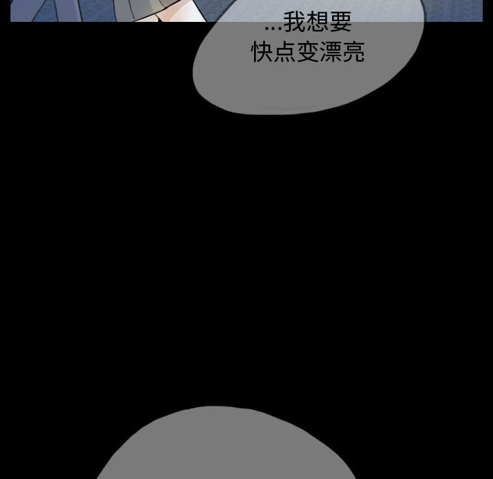 梦魇[h漫]韩漫全集-梦魇-第 51 章无删减无遮挡章节图片 