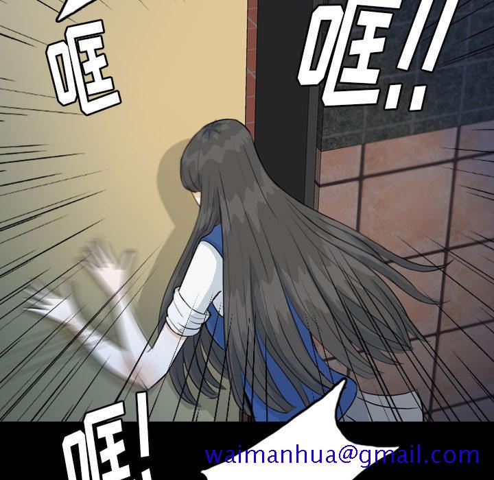 梦魇[h漫]韩漫全集-梦魇-第 51 章无删减无遮挡章节图片 