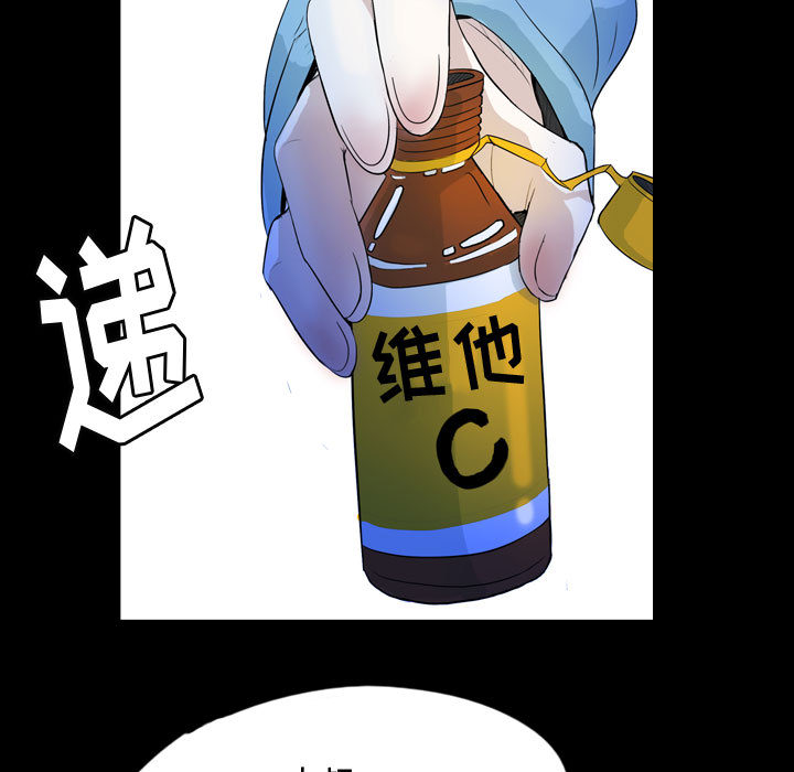 梦魇[h漫]韩漫全集-梦魇-第 51 章无删减无遮挡章节图片 