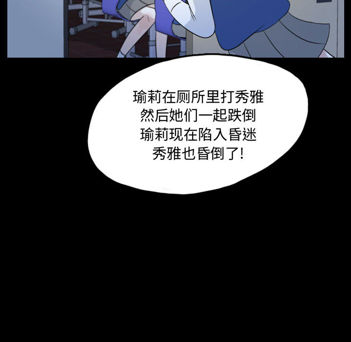 梦魇[h漫]韩漫全集-梦魇-第 51 章无删减无遮挡章节图片 