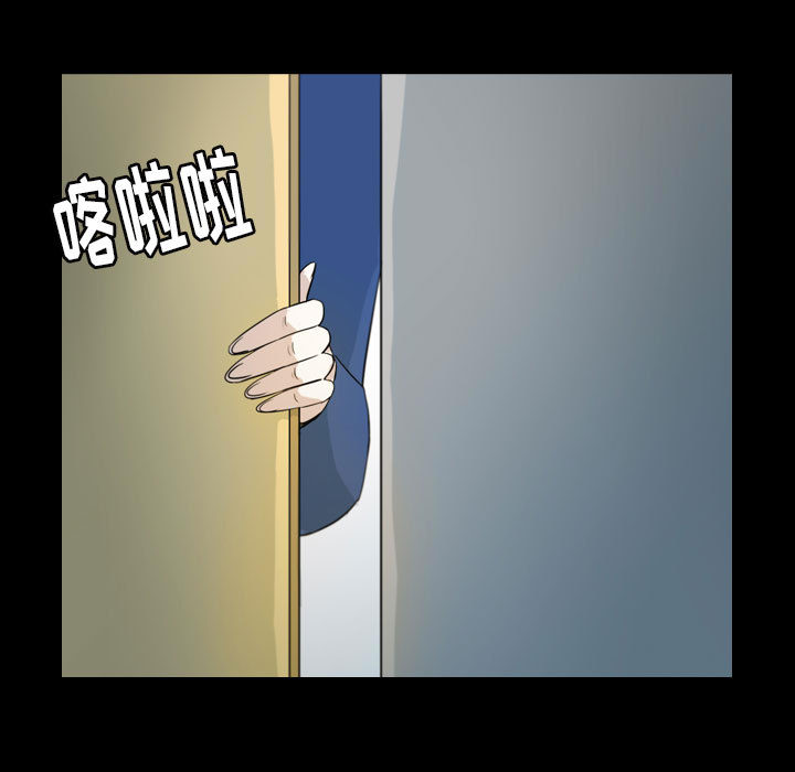 梦魇[h漫]韩漫全集-梦魇-第 51 章无删减无遮挡章节图片 