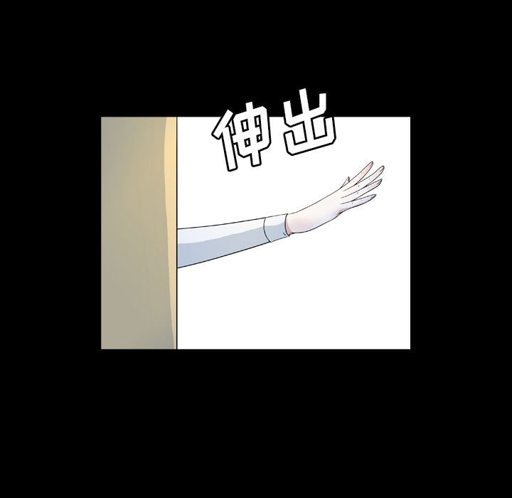 梦魇[h漫]韩漫全集-梦魇-第 51 章无删减无遮挡章节图片 