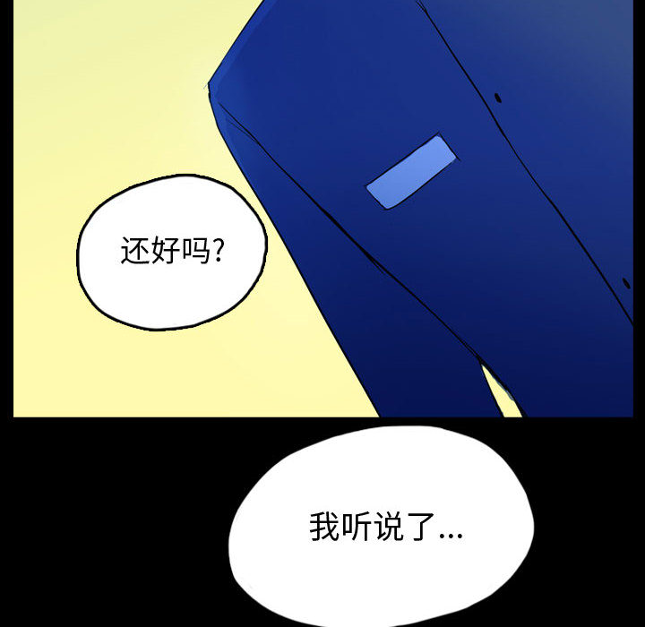 梦魇[h漫]韩漫全集-梦魇-第 51 章无删减无遮挡章节图片 