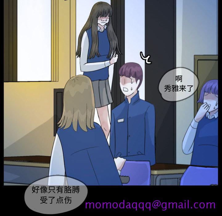 梦魇[h漫]韩漫全集-梦魇-第 51 章无删减无遮挡章节图片 