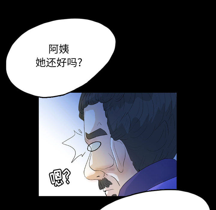梦魇[h漫]韩漫全集-梦魇-第 51 章无删减无遮挡章节图片 